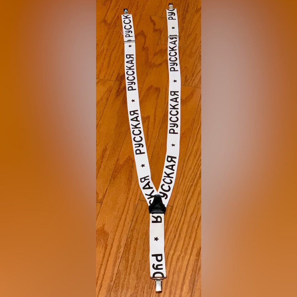1980s Vintage Soviet Era Russian PYCCKAR Elastic Adjustable Adult Suspenders